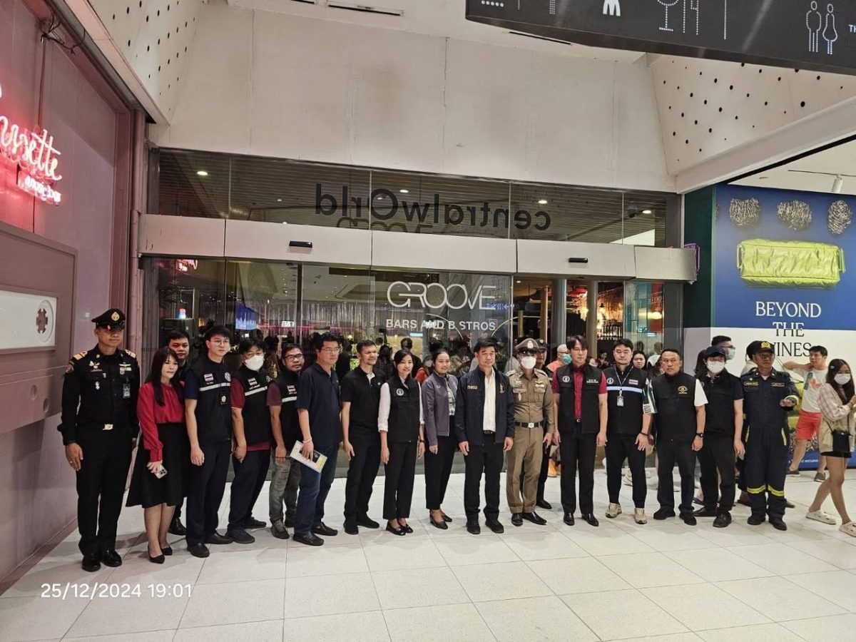 เฝ้าระวัง ความปลอดภัยในช่วงเทศกาลปีใหม่ และกำกับดูแล กวดขัน สถานประกอบการ