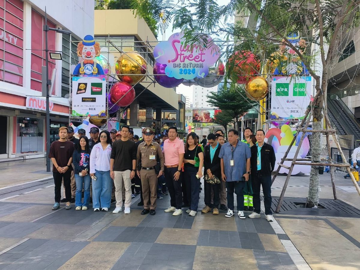 อบรมปล่อยเเถวข้าราชการตำรวจ ,เจ้าหน้าที่ทรัพย์สินจุฬาฯ,ทีมงานผู้จัด Siam Street Fest 2024