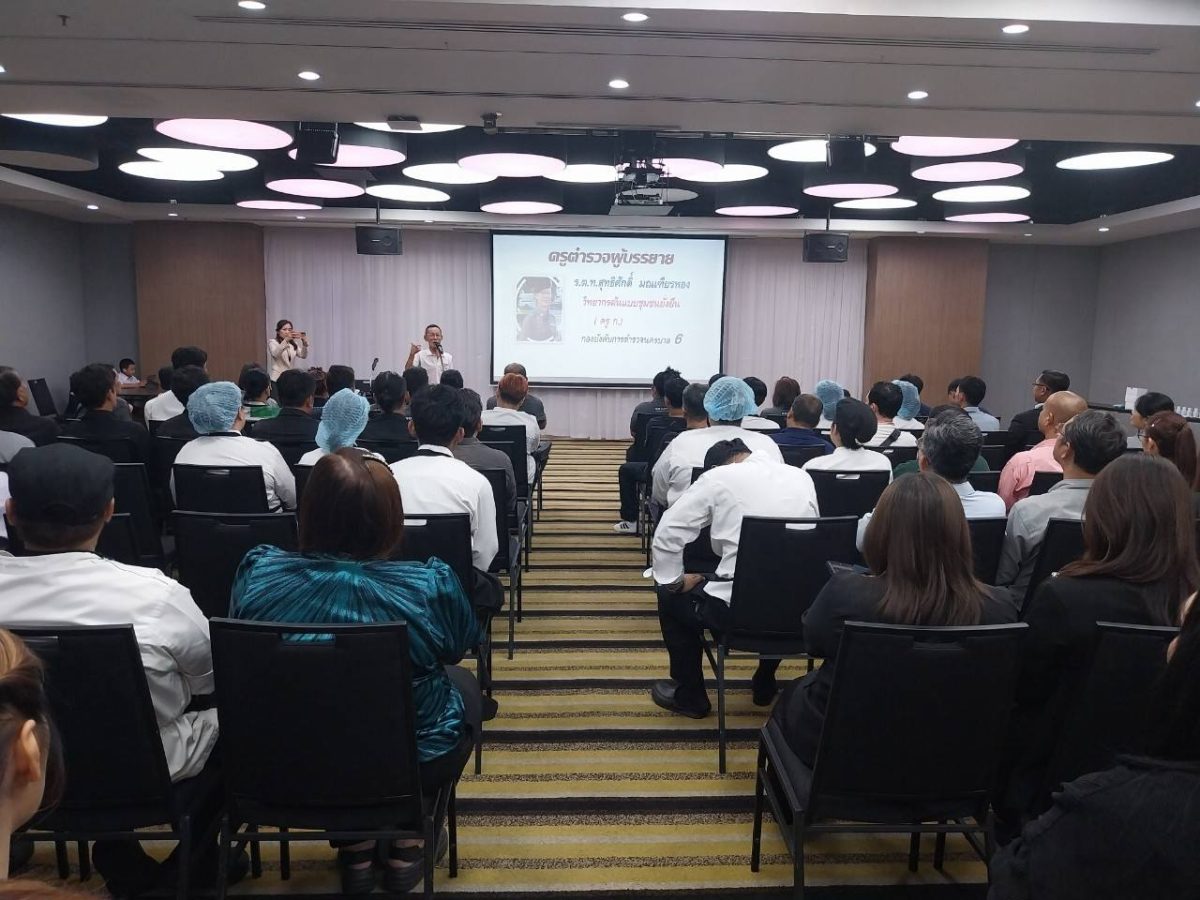 รายงานผลโครงการสถานบริการสีขาวตรวจปัสสาวะ 100% ในเขตพื้นที่ สน.ปทุมวัน