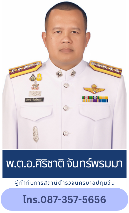 หากไม่ได้รับความผ (10)