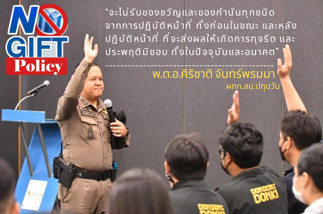 หากไม่ได้รับความผ (7)
